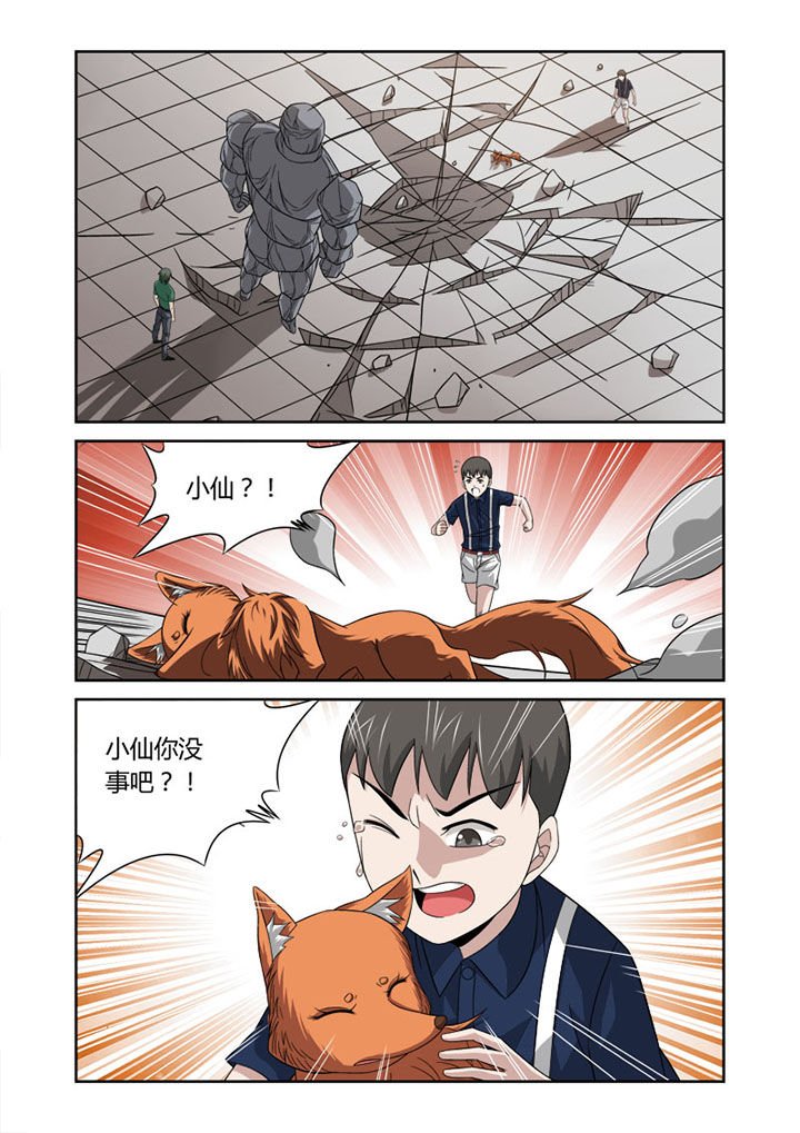 第42章：