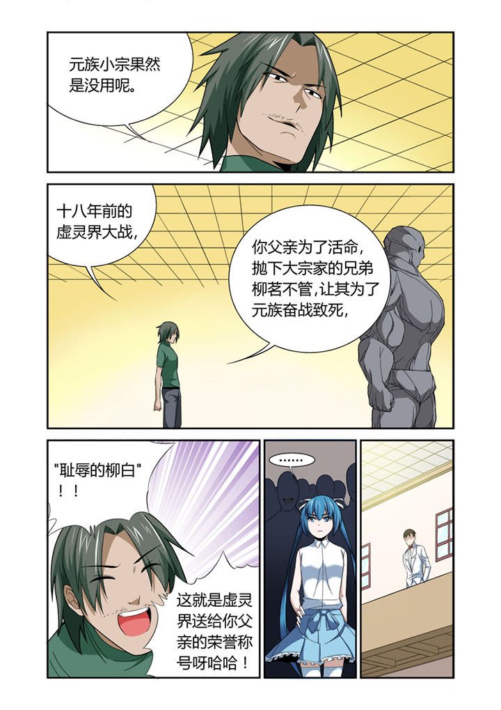 第42章：