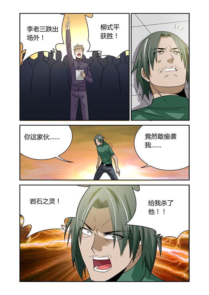 第42章：