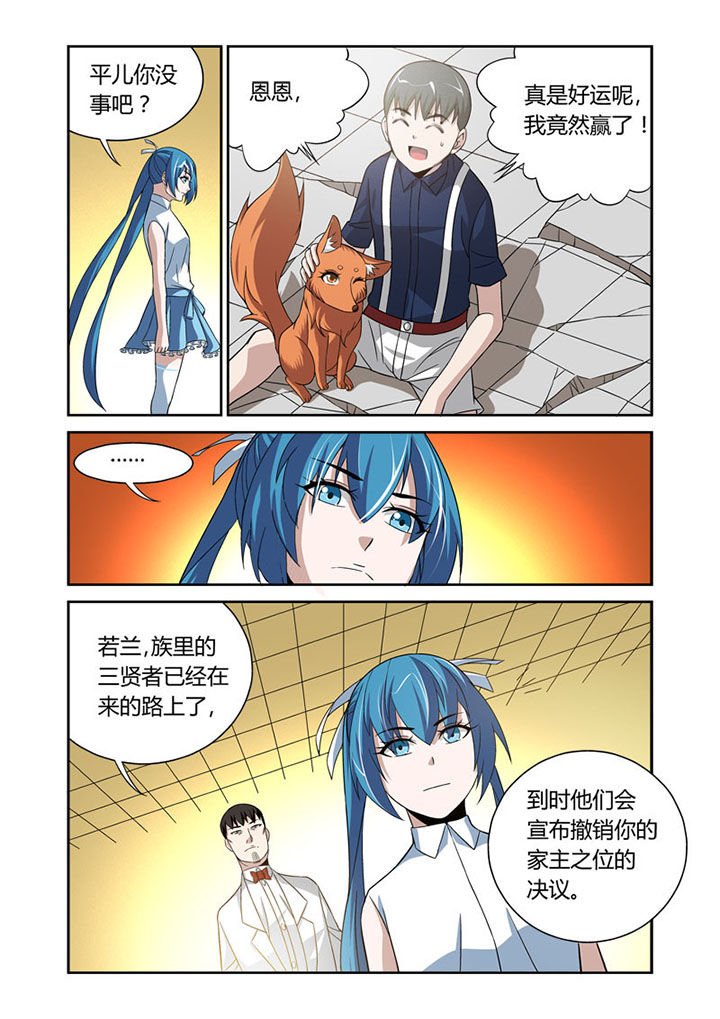 第42章：