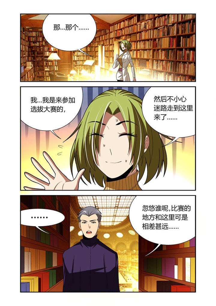 第43章：