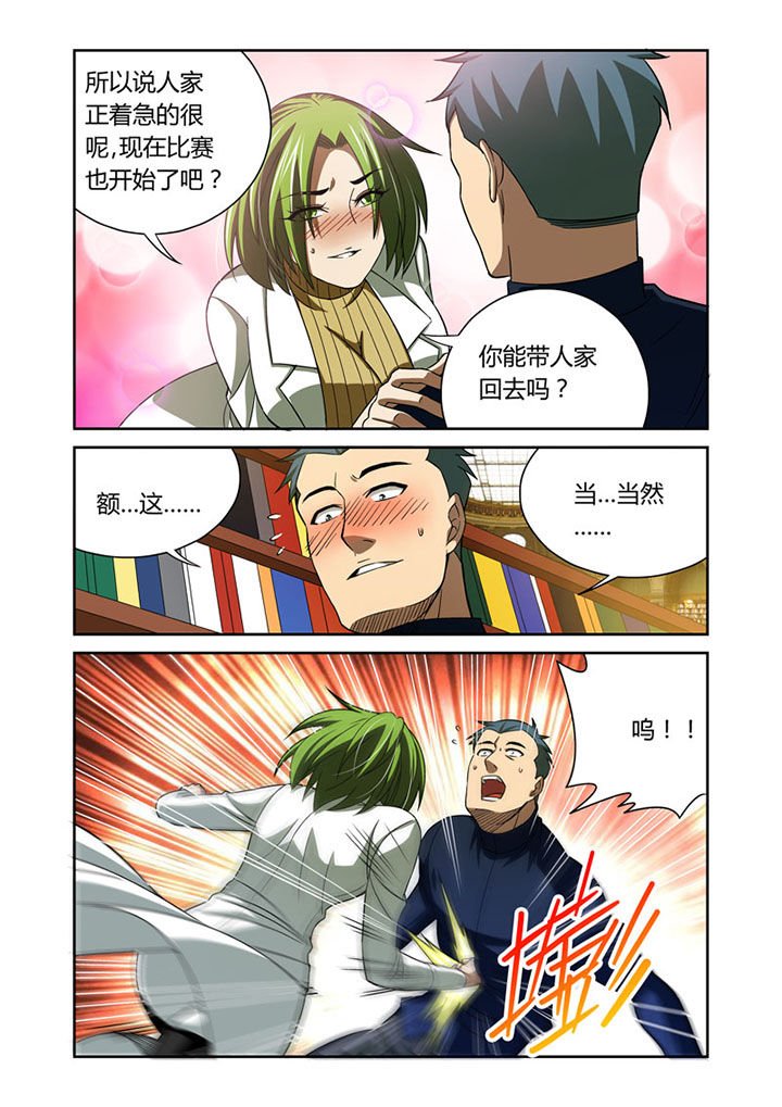 第43章：