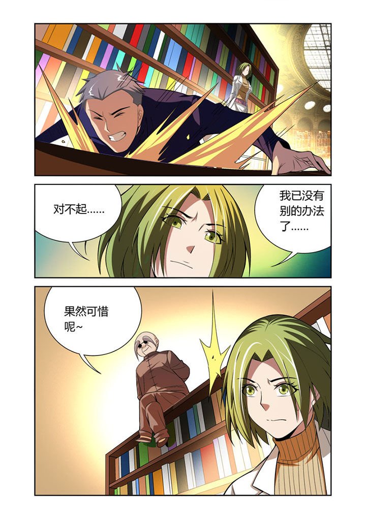 第43章：