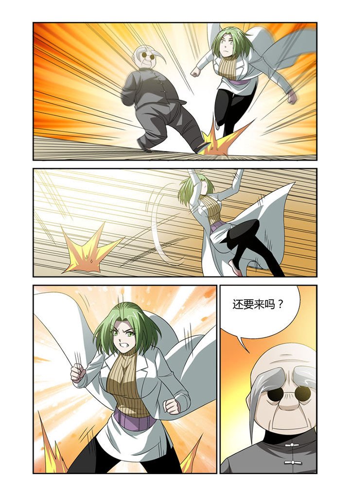 第43章：