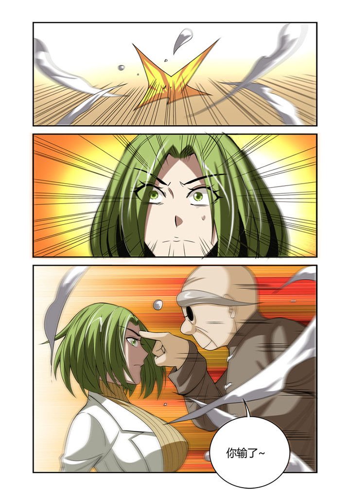 第43章：