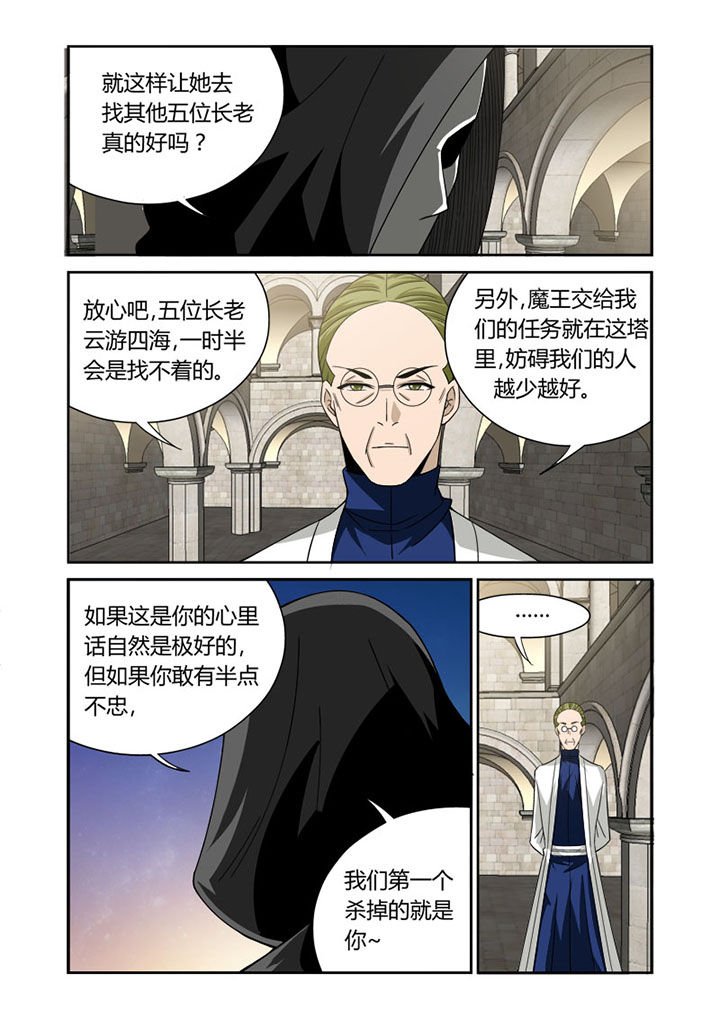 第44章：