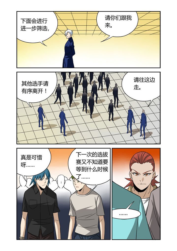 第44章：