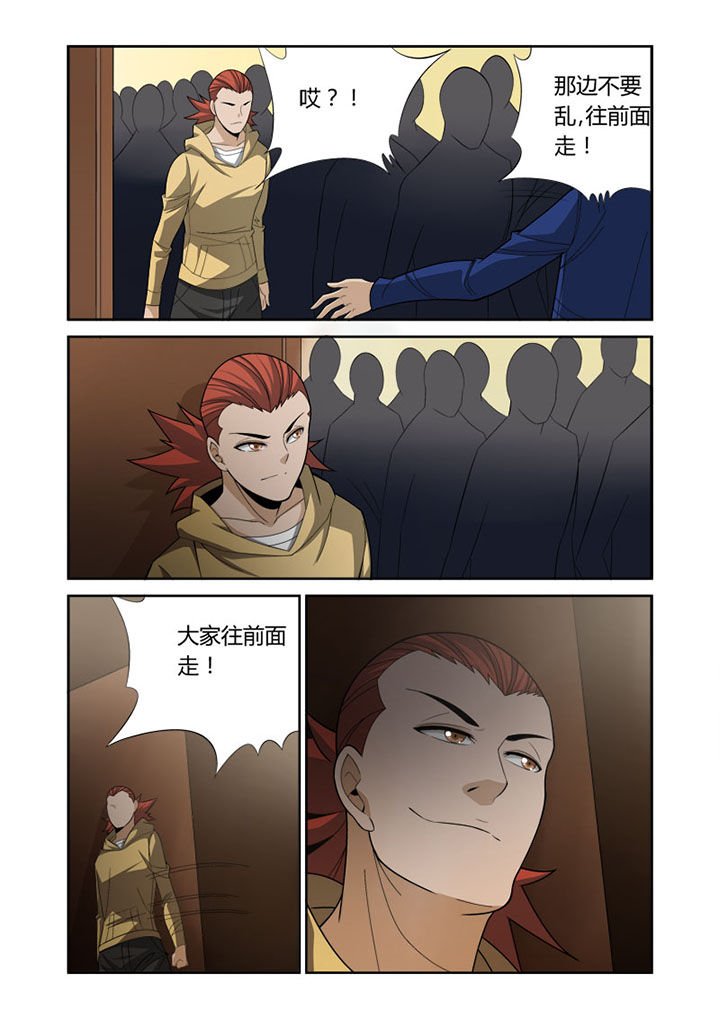 第44章：