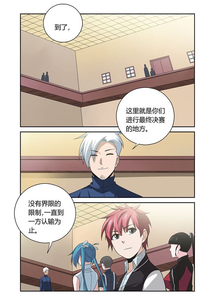 第45章：
