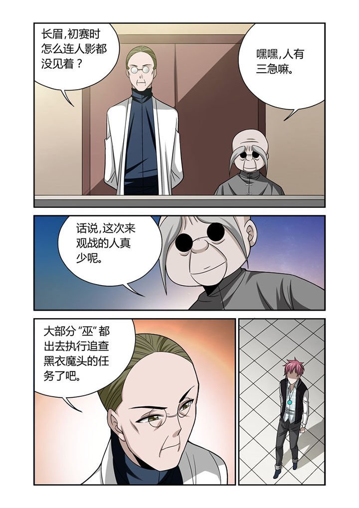 第45章：
