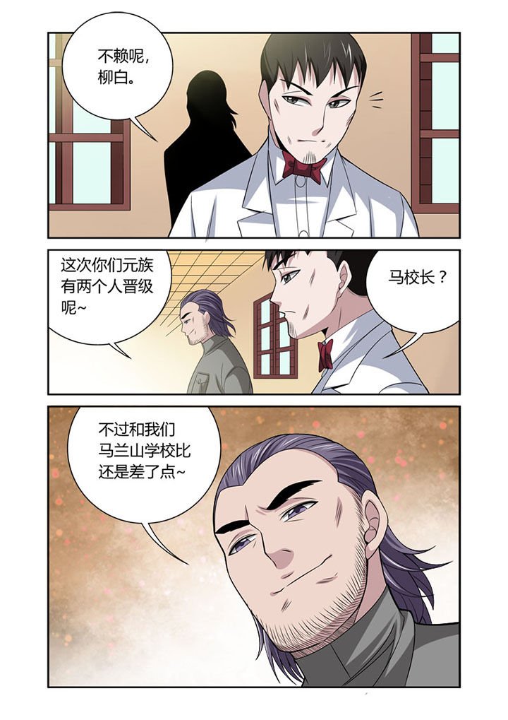 第45章：