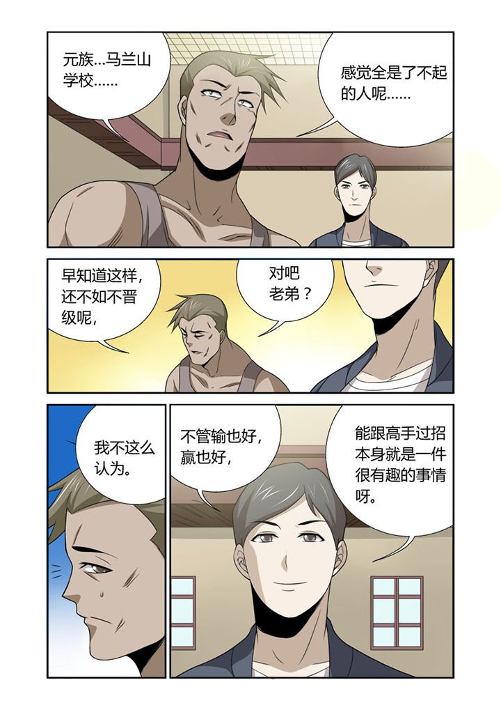 第45章：