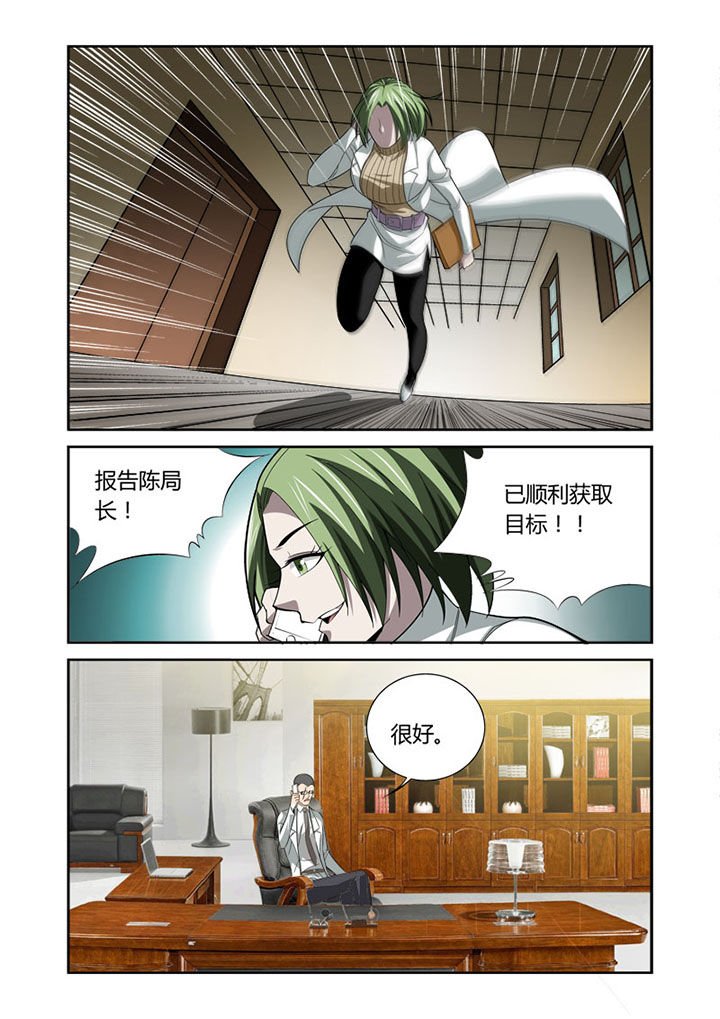 第45章：