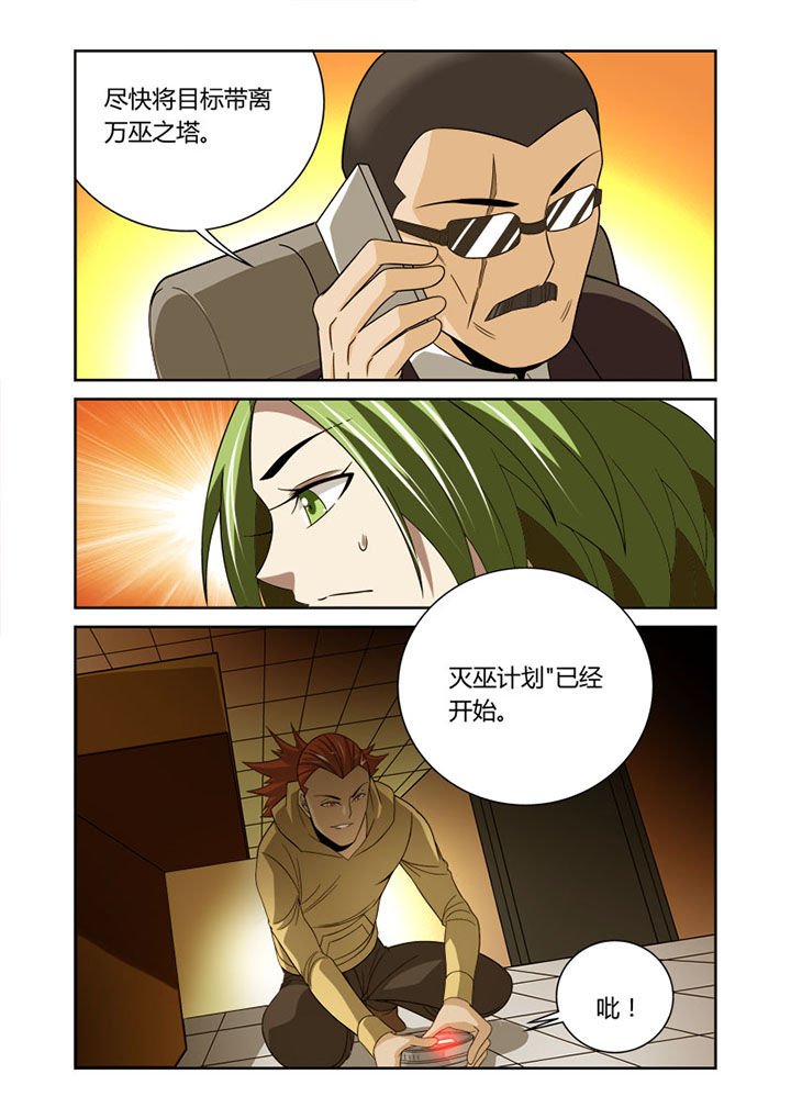 第45章：