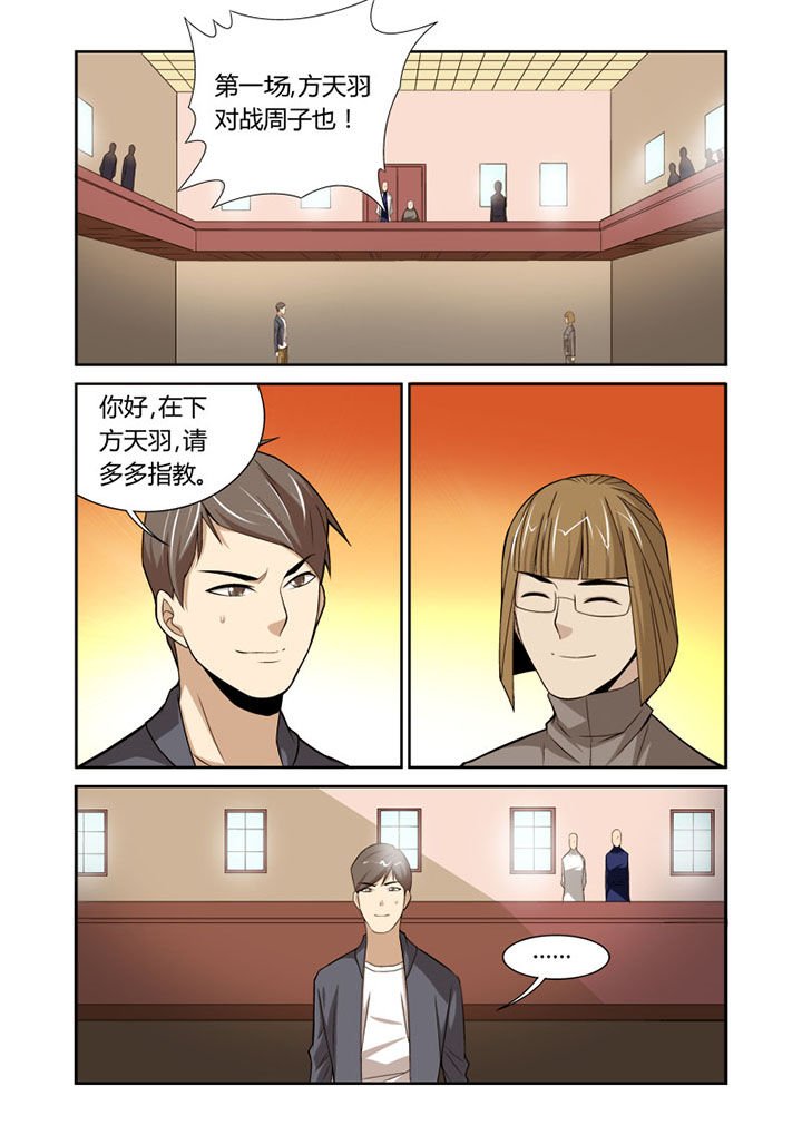 第46章：