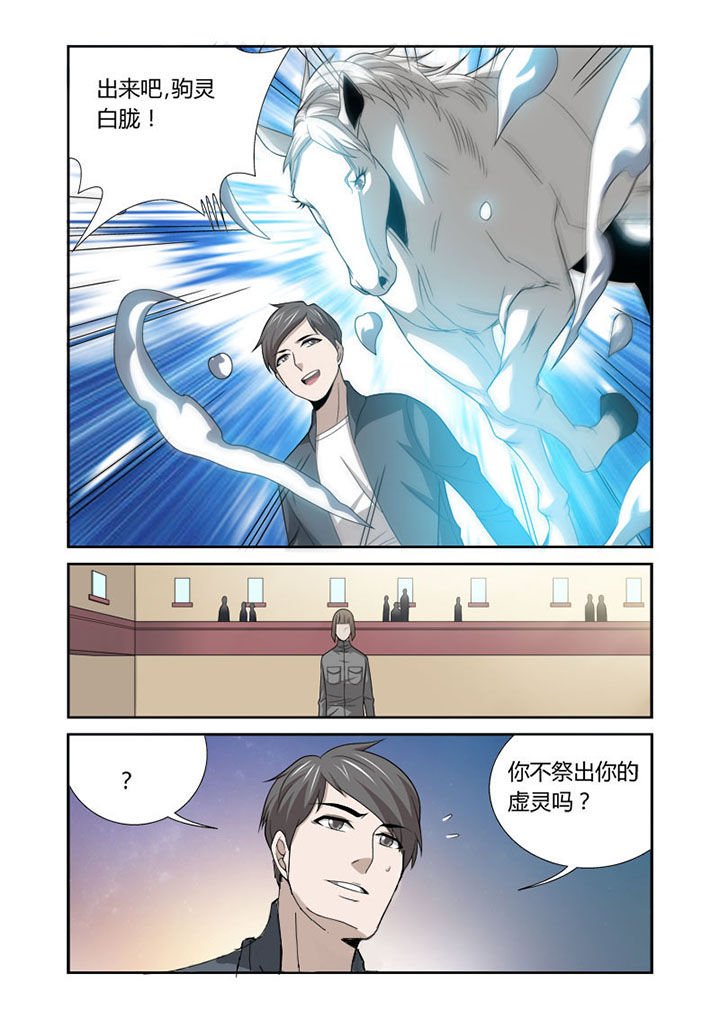 第46章：
