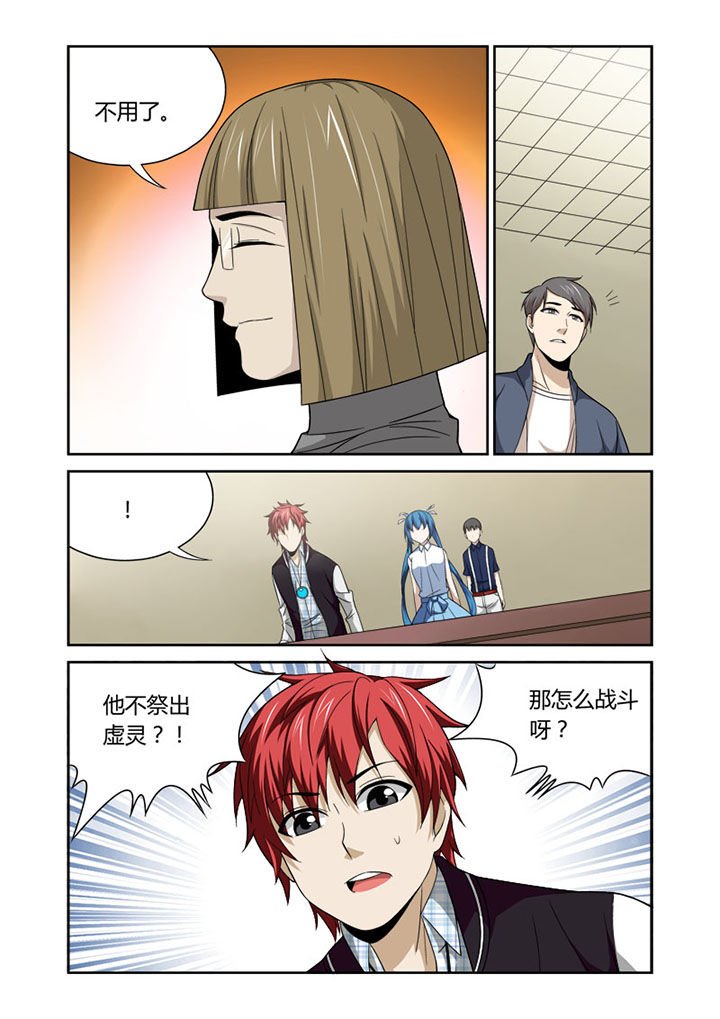 第46章：