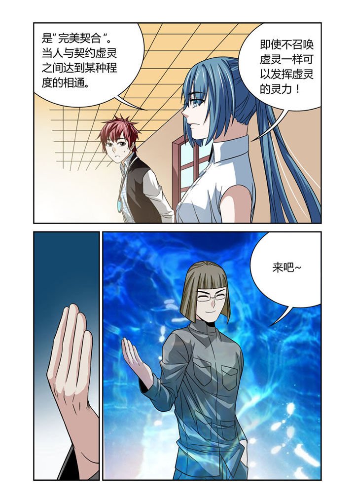 第46章：