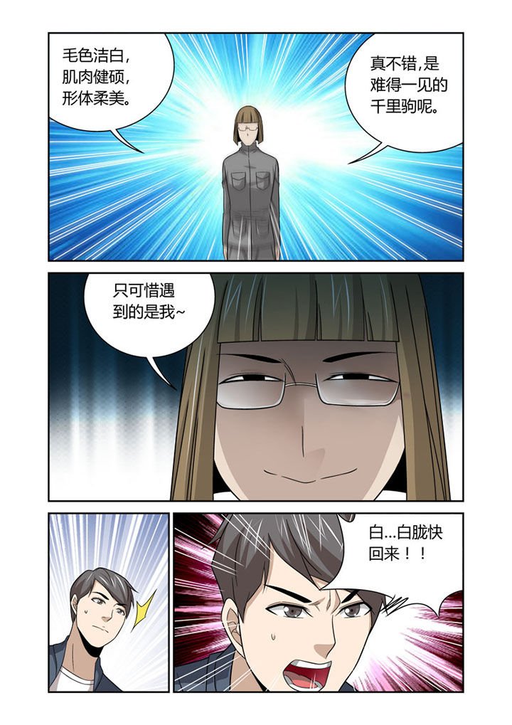 第46章：
