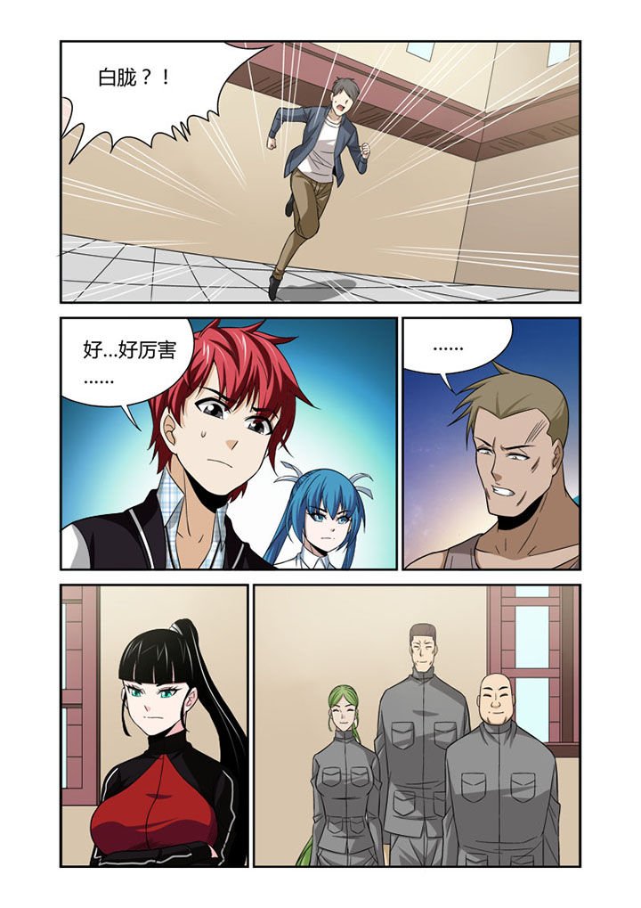 第47章：
