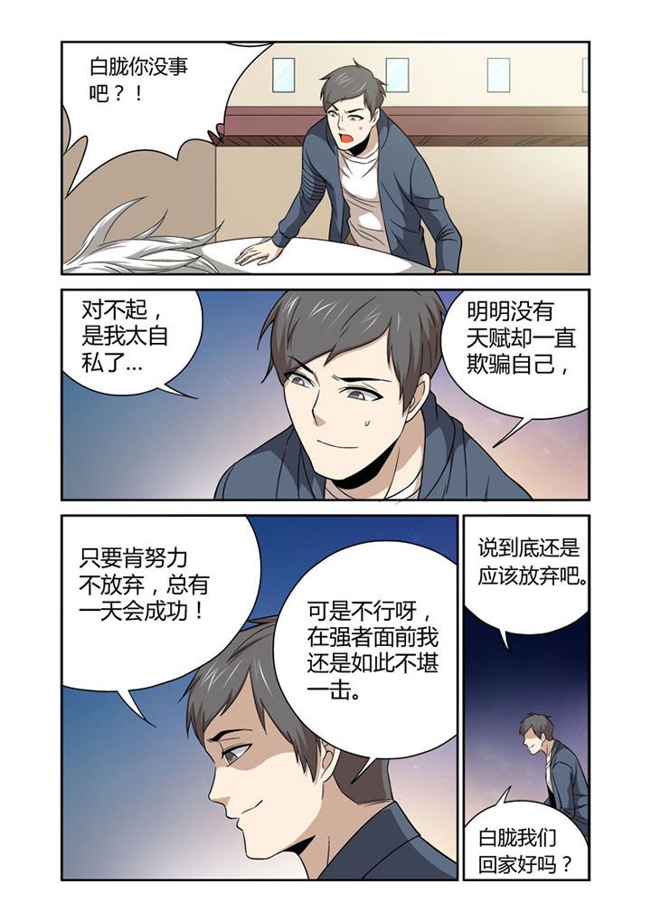 第47章：