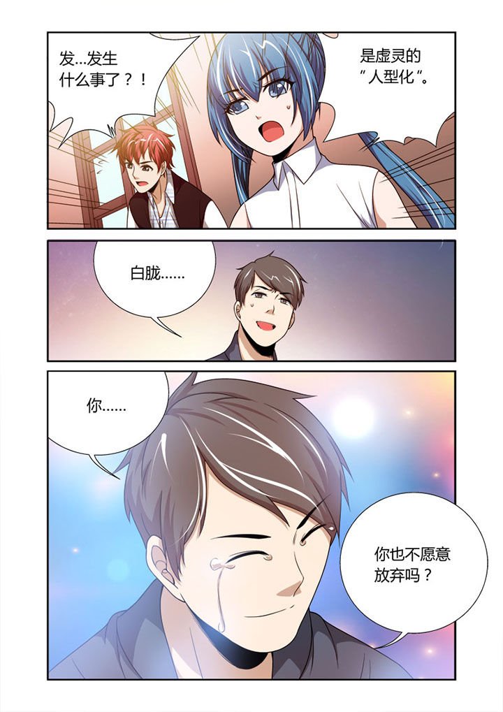 第47章：