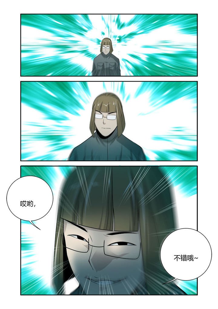 第47章：