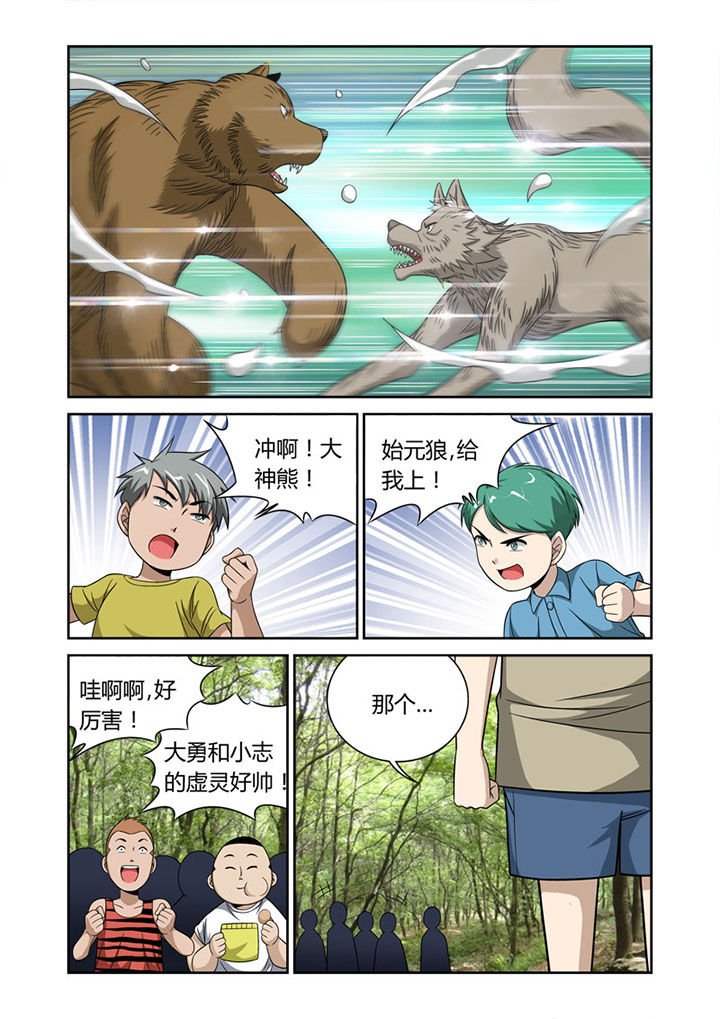 第48章：