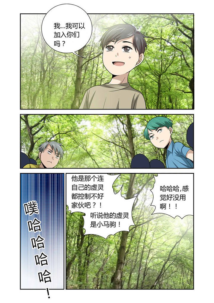 第48章：
