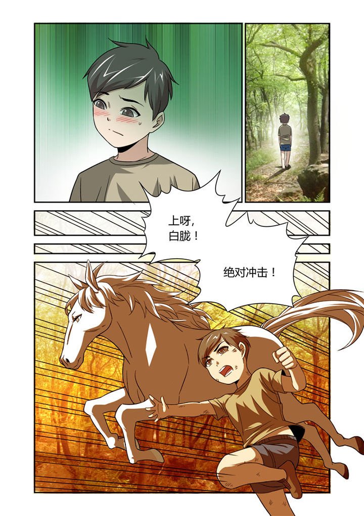 第48章：