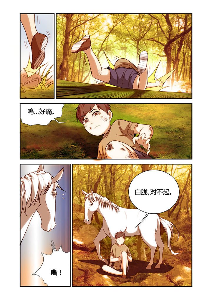 第48章：