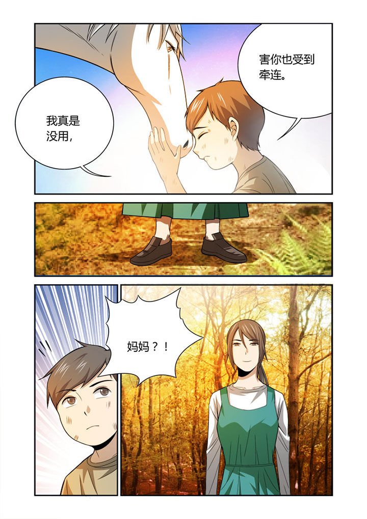 第48章：