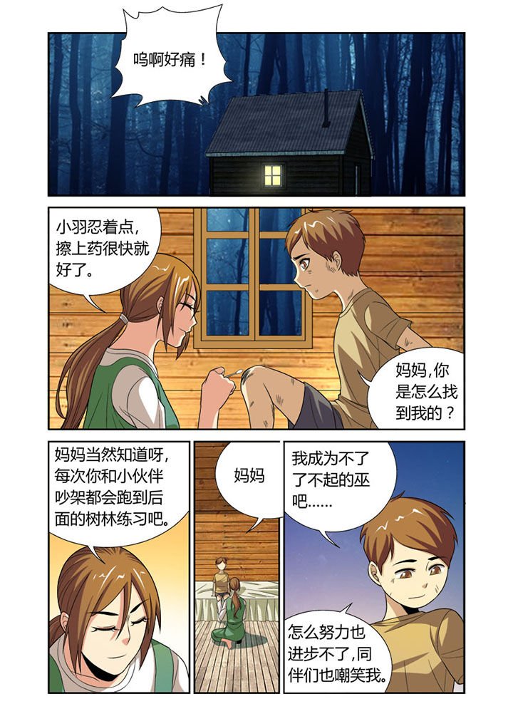 第48章：
