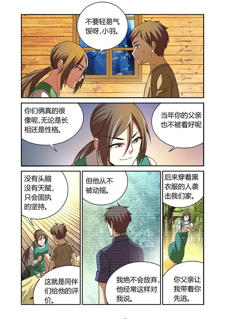 第48章：
