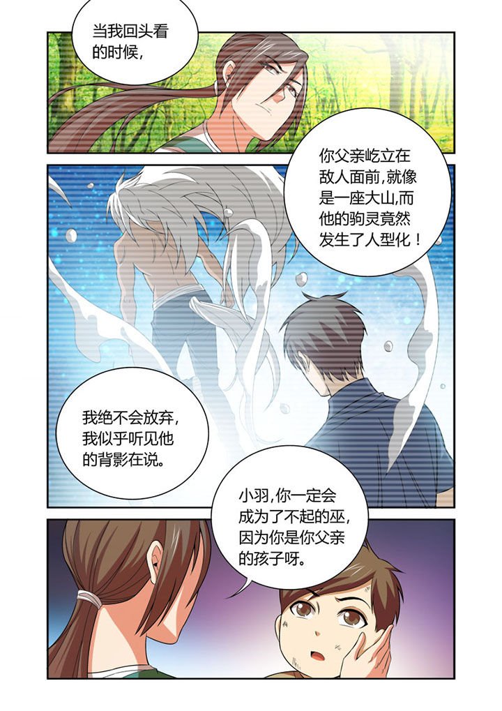 第48章：