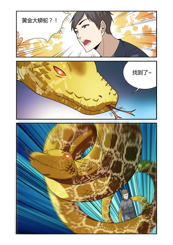 第49章：