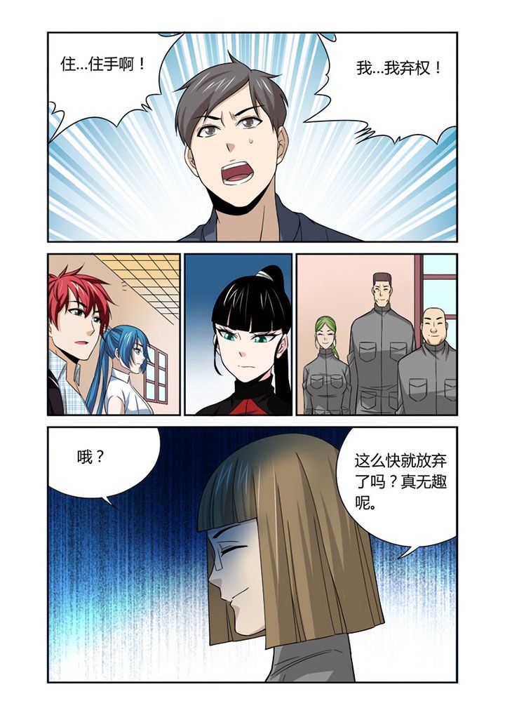 第49章：