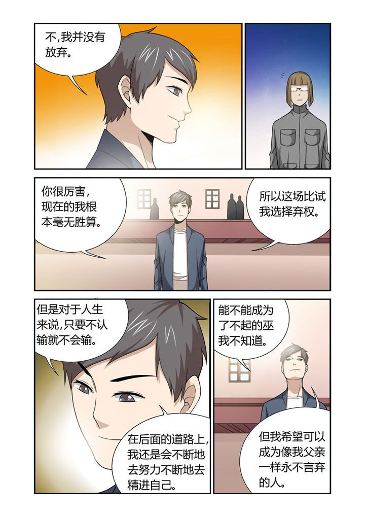 第49章：