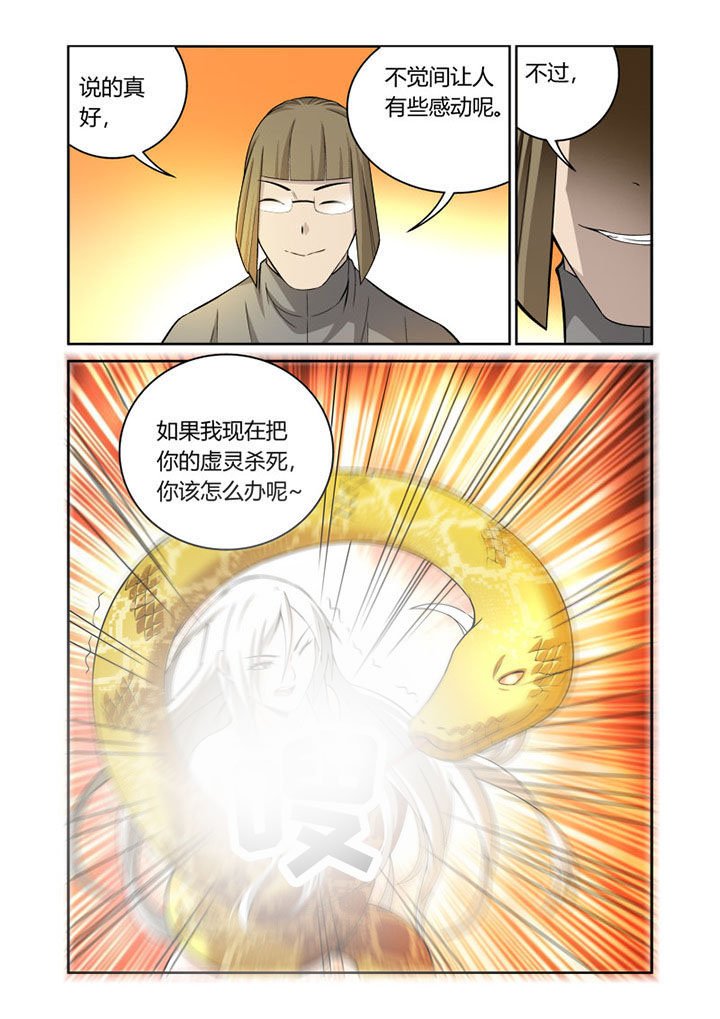 第49章：