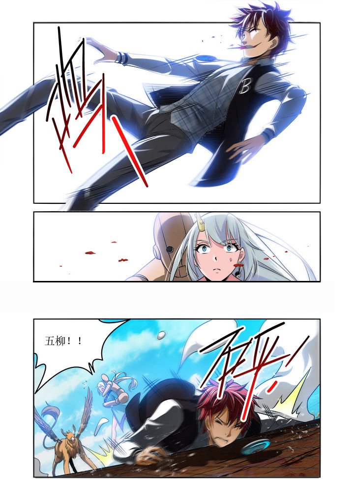 第5章：