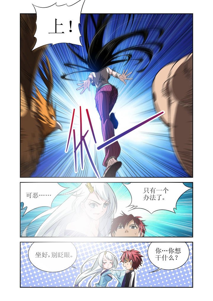 第5章：