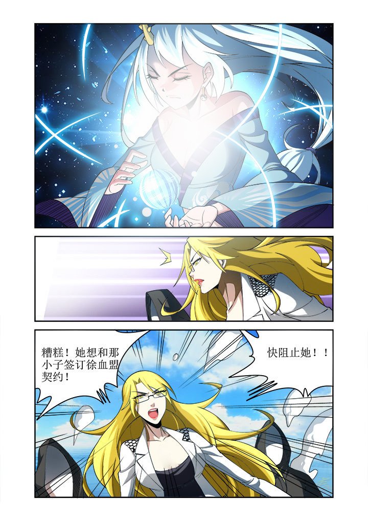 第5章：