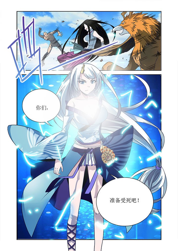 第5章：