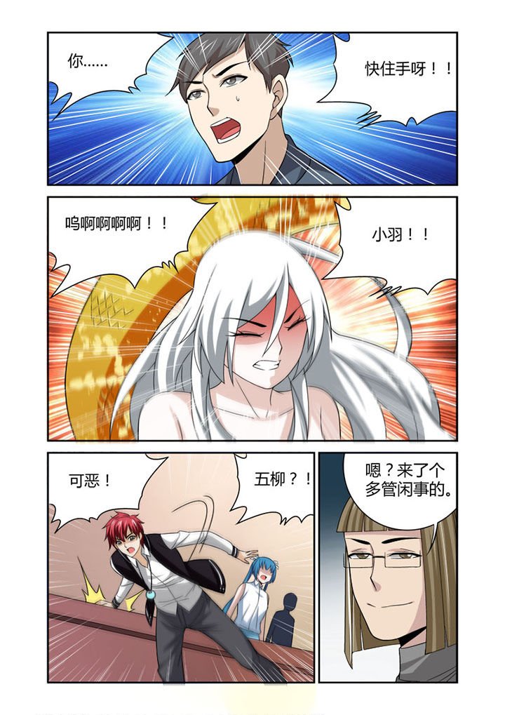 第50章：