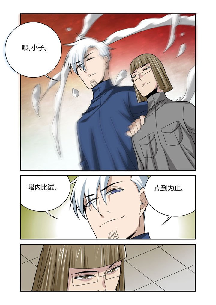 第50章：
