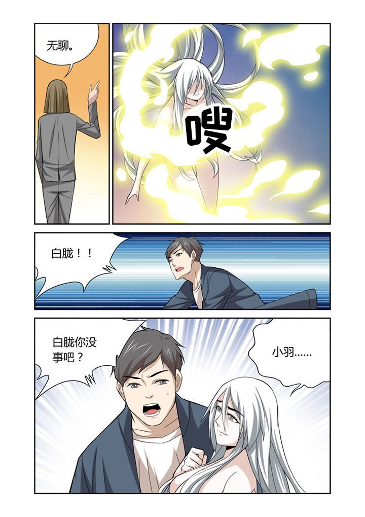 第50章：
