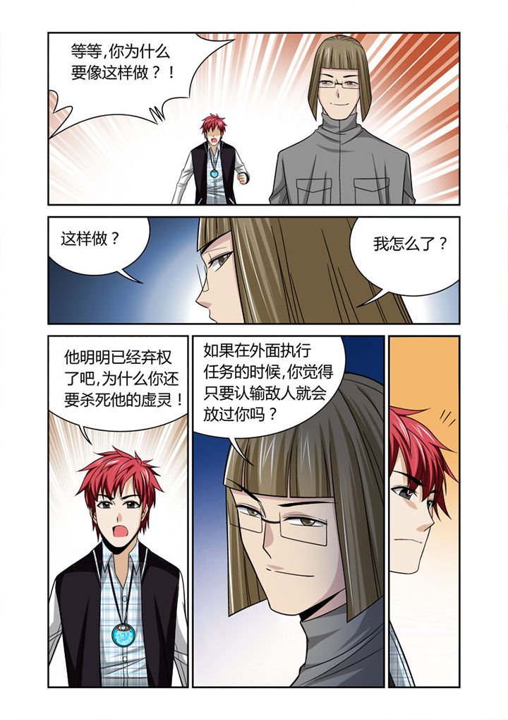 第50章：