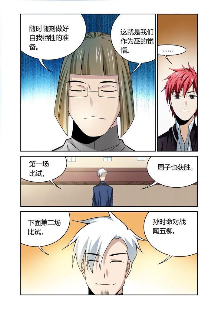 第50章：