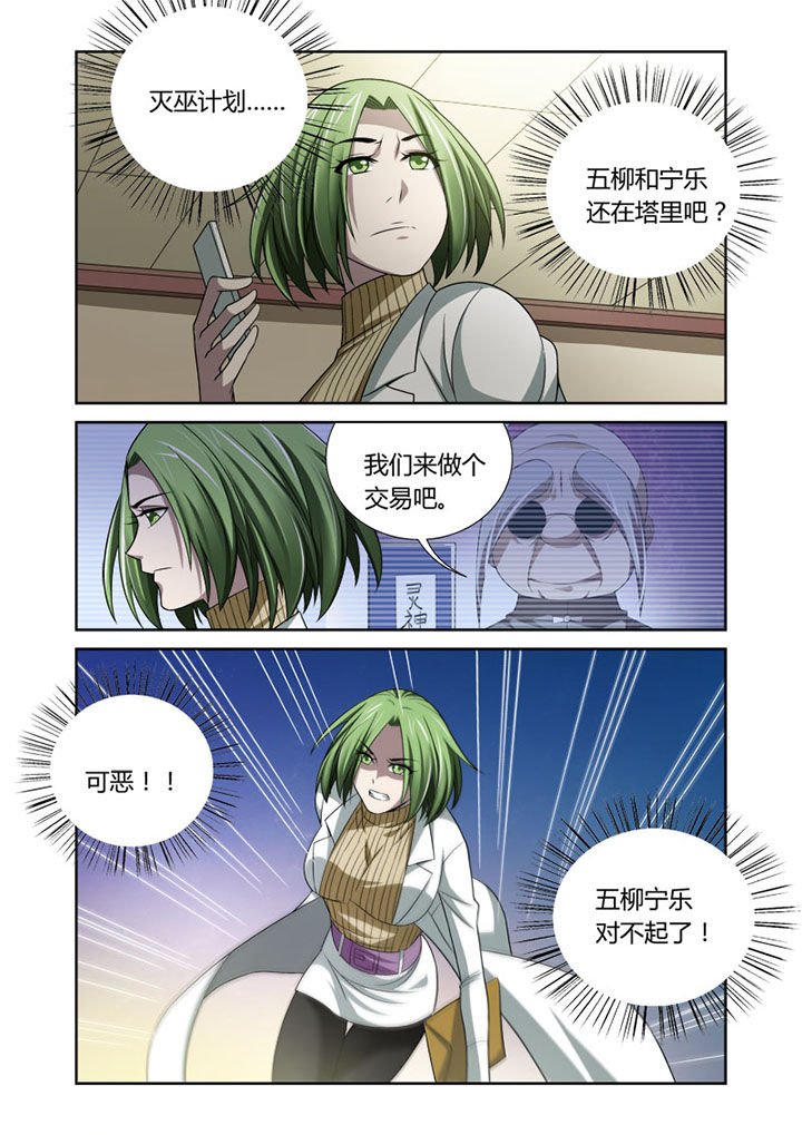 第50章：