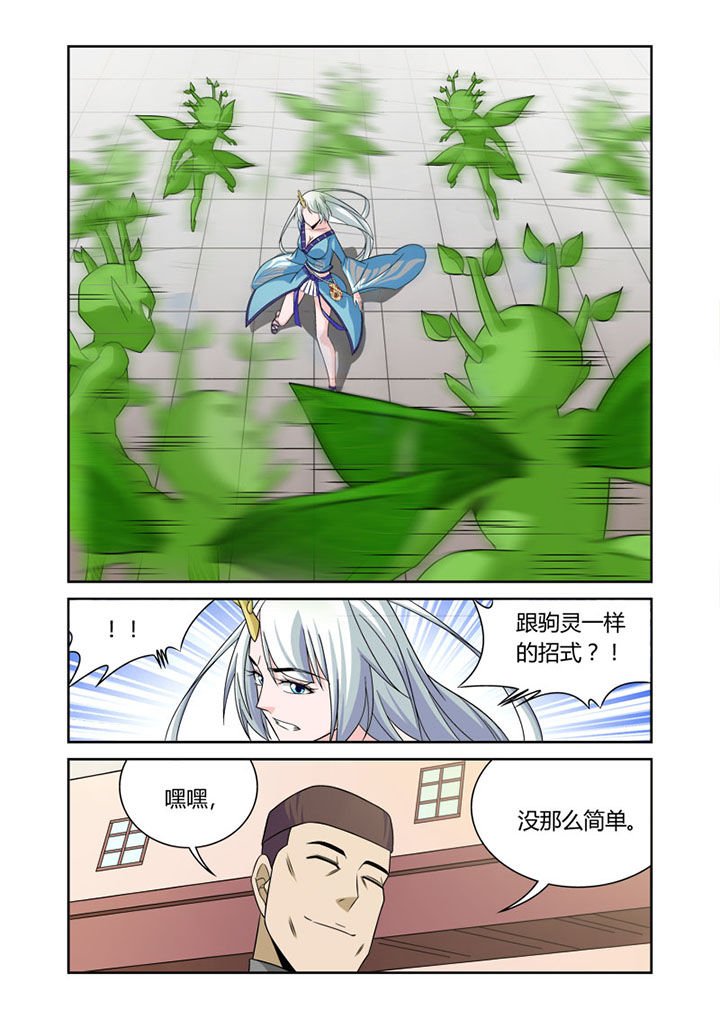第51章：
